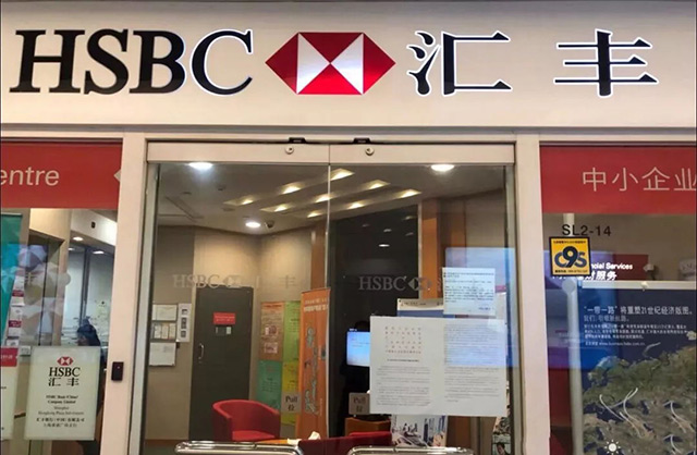 为什么香港银行开户越来越难？助册易教你如何高效通过！