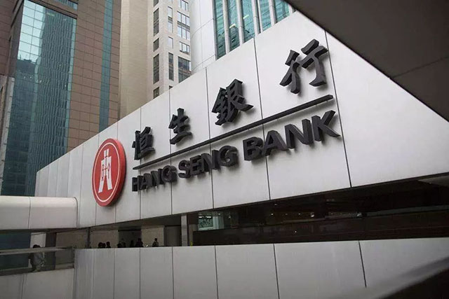 香港恒生银行个人账户开户攻略