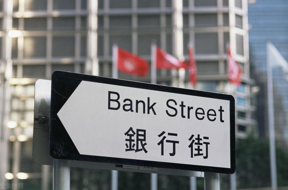 一文带你了解香港银行账户和内地离岸账户的不同