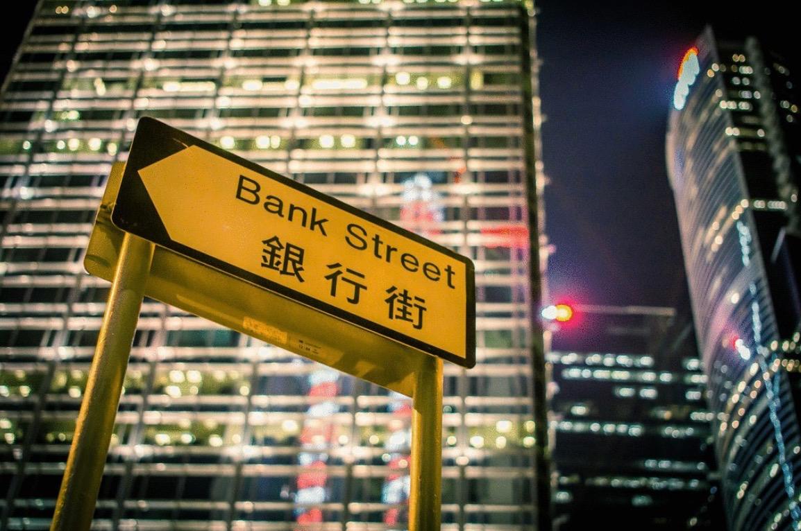 2023年香港公司在港银行账户维护指南