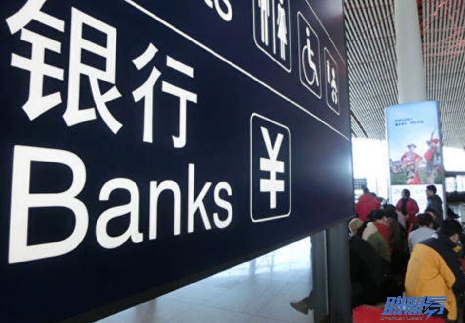 香港公司开立银行账户为什么首选香港本地银行
