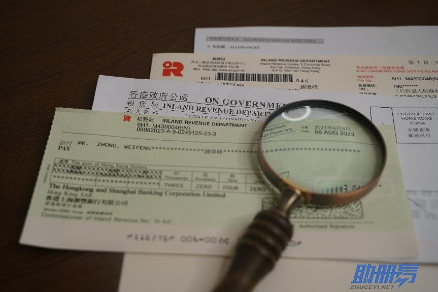香港公司涉及的税种及税率介绍